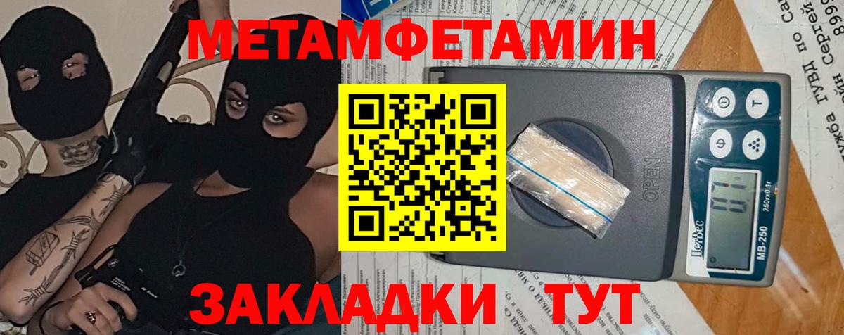 АМФ VHQ  Амфетамин  Заводоуковск 