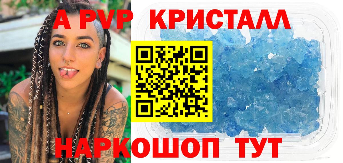 APVP СК КРИС Заводоуковск