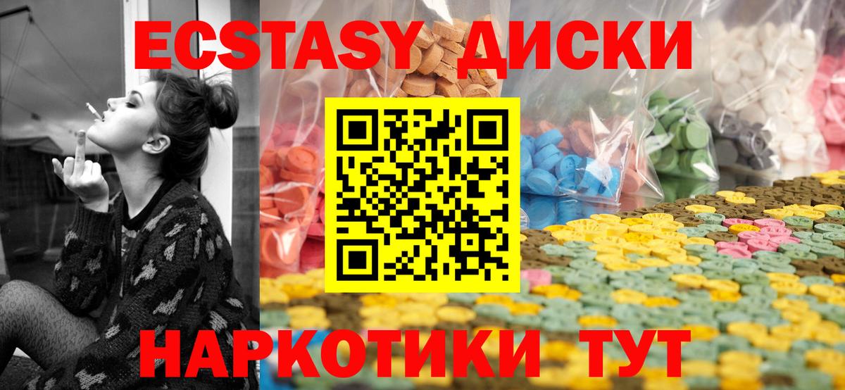 ЭКСТАЗИ Punisher  Заводоуковск  Ecstasy  даркнет как зайти  ЭКСТАЗИ бентли 