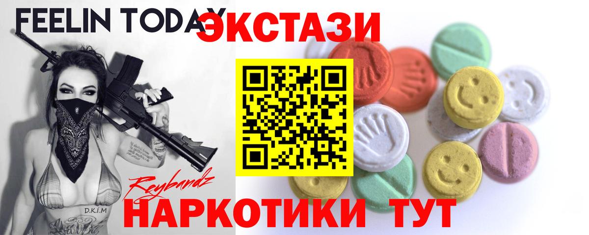 Заводоуковск  ЭКСТАЗИ TESLA  Вход с VPN 