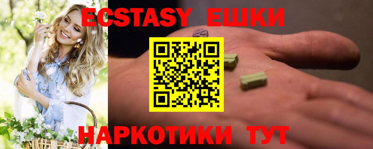 Галлюциногенные грибы Заводоуковск