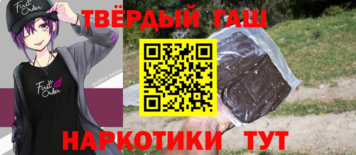 ГАШ индика сатива Заводоуковск
