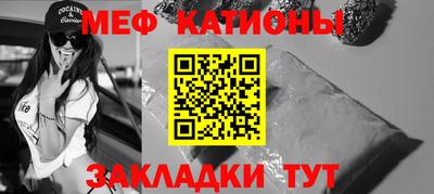 MESCALINE Можга