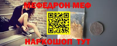 наркотики Моздок