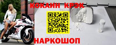 наркотики Моздок