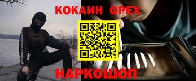 твердый Апшеронск