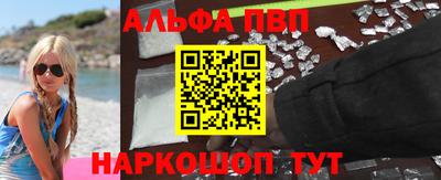 наркотики Моздок