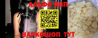 твердый Апшеронск