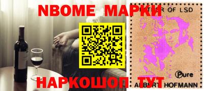 твердый Апшеронск