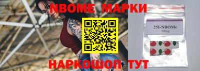 твердый Апшеронск