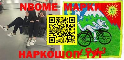 наркотики Моздок