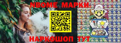 jwh Можайск