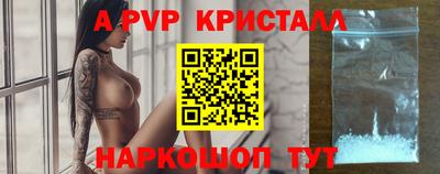 наркотики Моздок