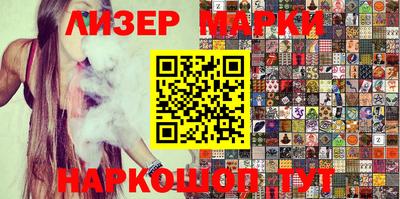наркотики Моздок