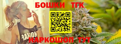 наркотики Моздок