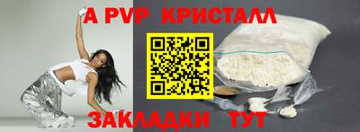 jwh Можайск