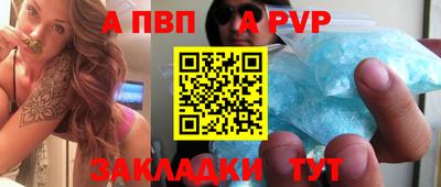 гидра Апрелевка