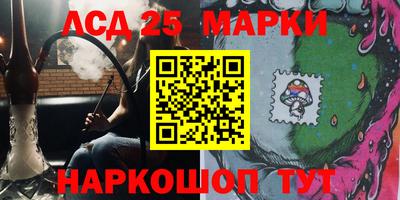 наркотики Моздок