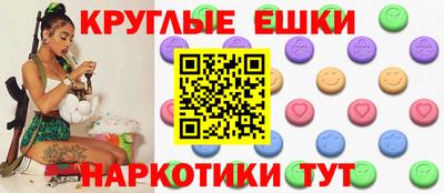 MESCALINE Можга