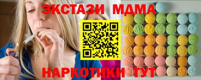 MESCALINE Можга