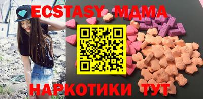 MESCALINE Можга