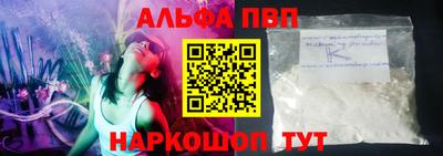 гидра Апрелевка