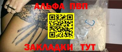 кокаин VHQ Аргун