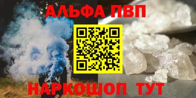 твердый Апшеронск