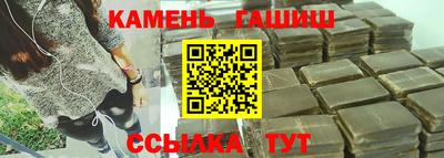 твердый Апшеронск