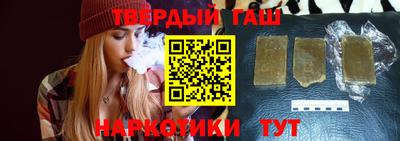 твердый Апшеронск