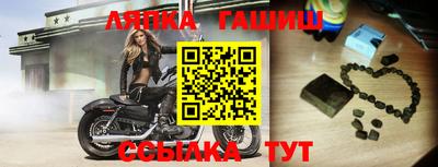 гидра Апрелевка