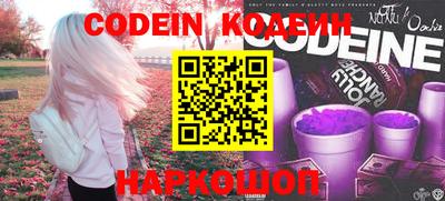 наркотики Моздок