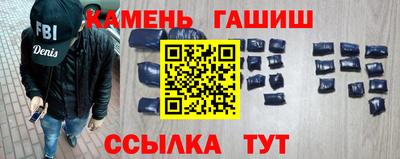 гидра Апрелевка