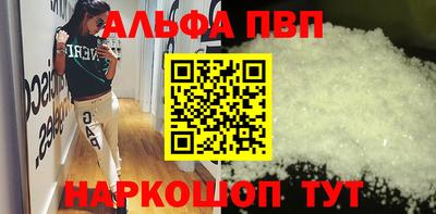 кокаин VHQ Аргун