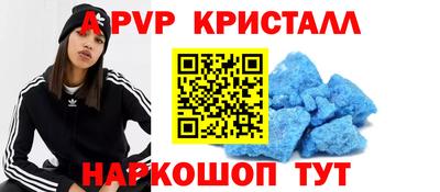 наркотики Моздок