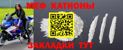 наркотики Моздок