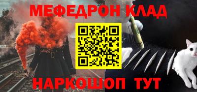 наркотики Моздок