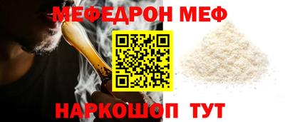 наркотики Моздок