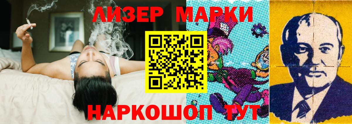 Лсд 25 экстази кислота  Вход с VPN  ЛСД экстази  Заводоуковск  LSD-25 экстази кислота 