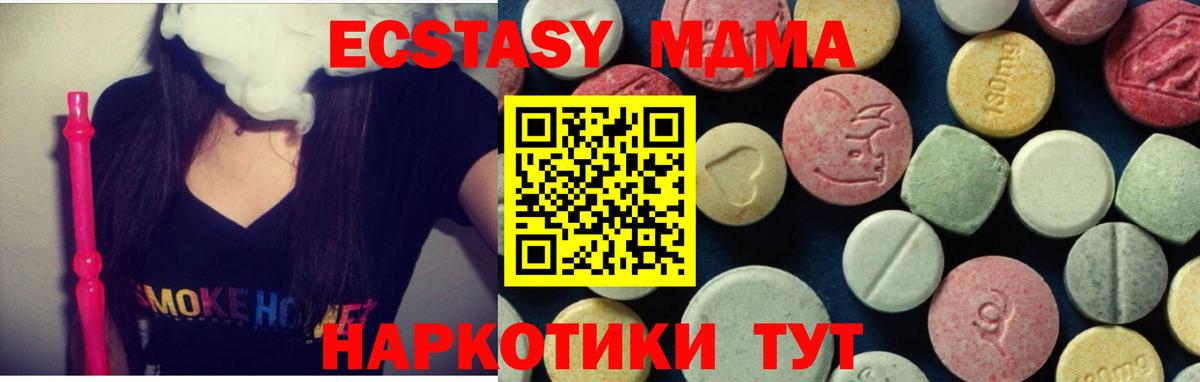 МАРИХУАНА  Заводоуковск  Магазин наркотиков  Вход с VPN  Мефедрон  МЕФ   Гашиш 