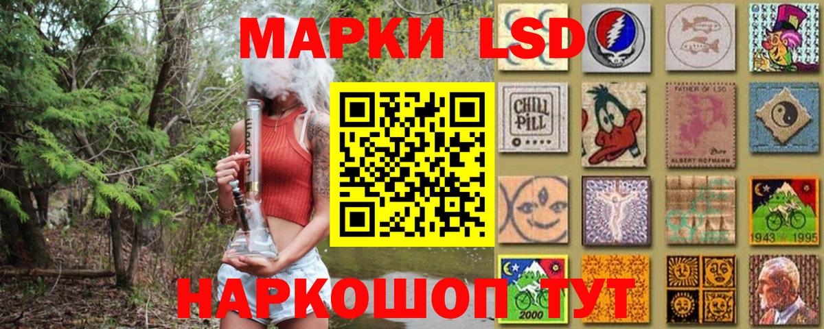 хочу   Заводоуковск  Марки 25I-NBOMe 1,5мг 