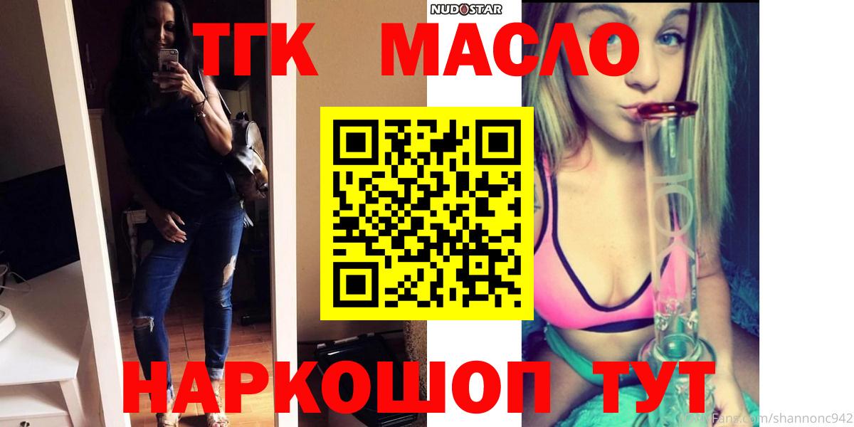 Дистиллят ТГК концентрат Заводоуковск