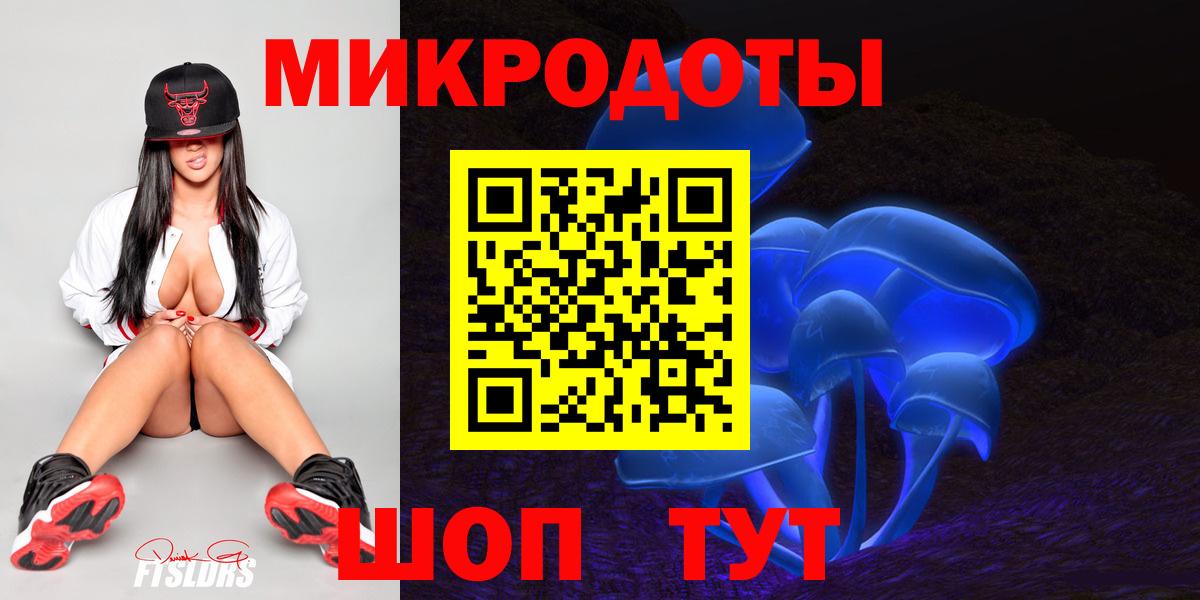 как найти закладки  Заводоуковск  Псилоцибиновые грибы прущие грибы 