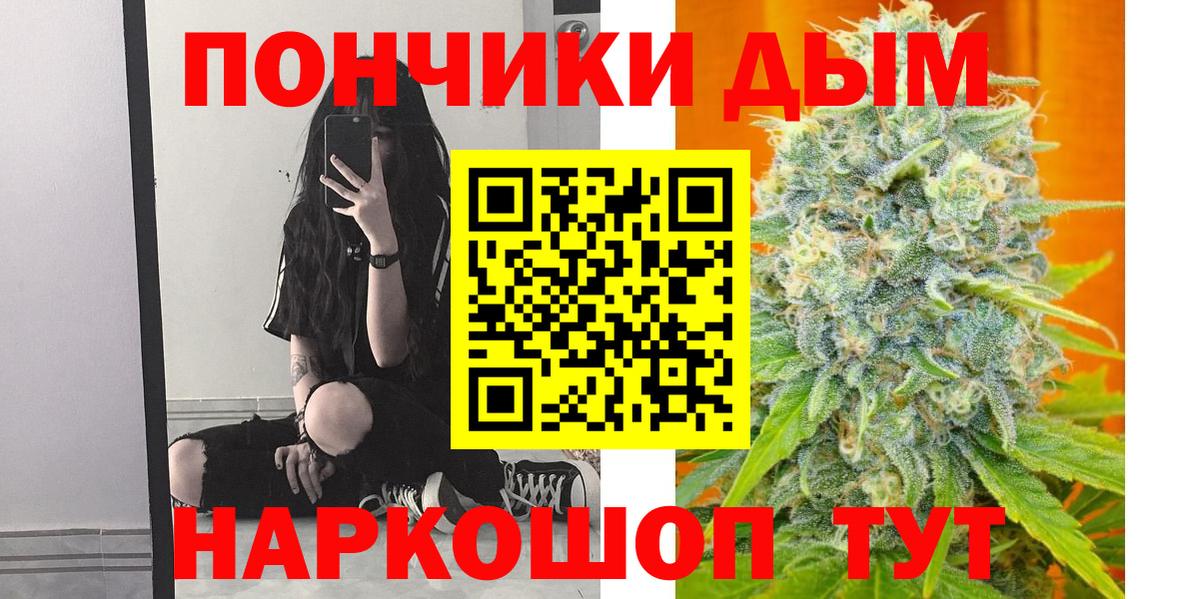 Конопля ГИДРОПОН Заводоуковск